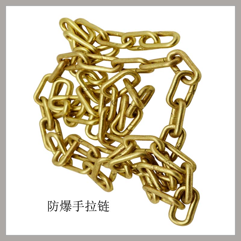 防爆手拉鏈