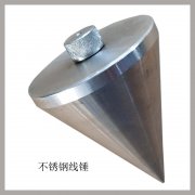 不銹鋼線錘圖片1